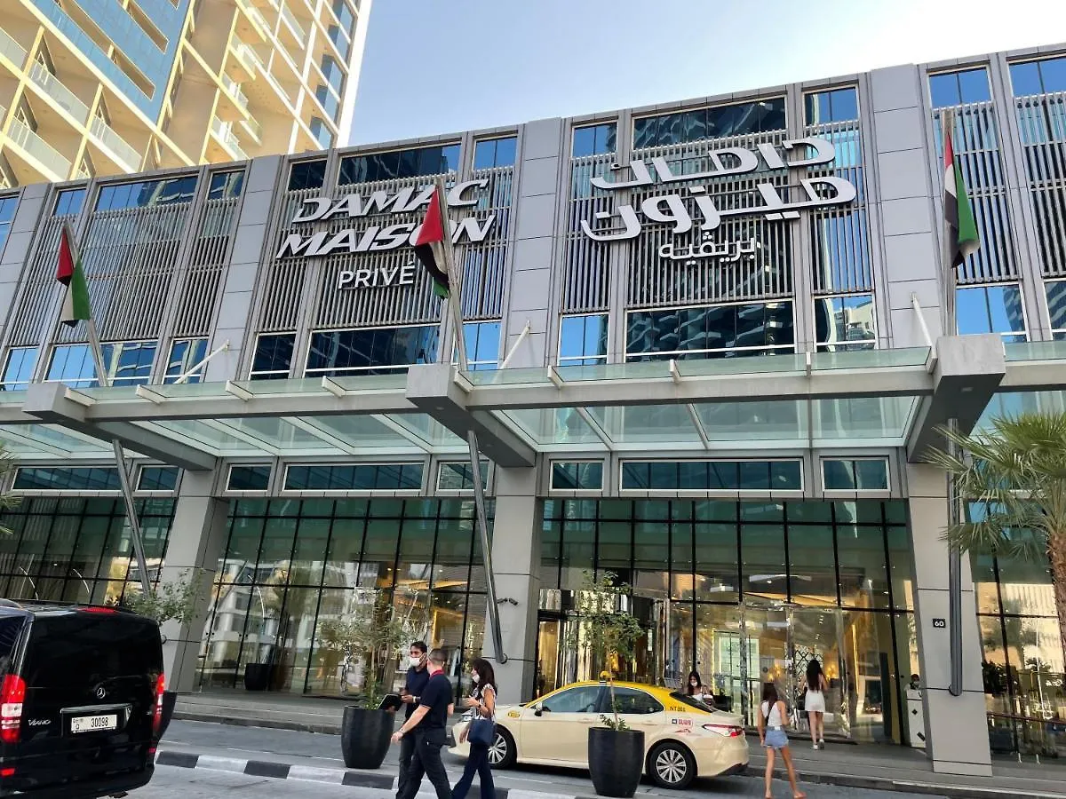 Luxury Aparthotel Prive دبي